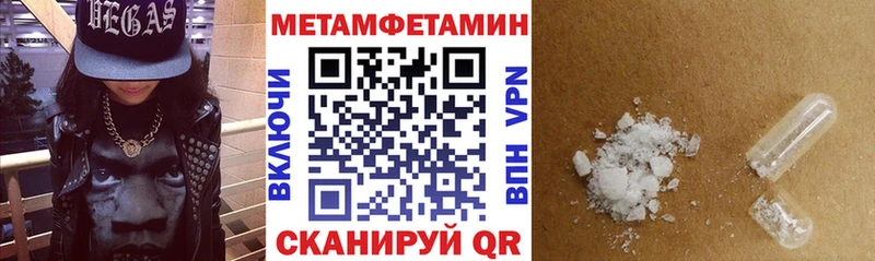 АМФЕТАМИН 97%  Керчь 