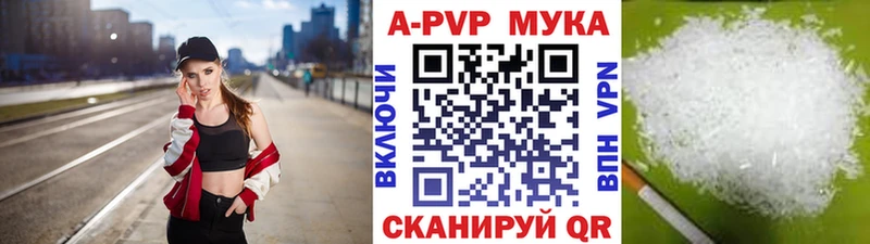 APVP СК КРИС  Керчь 
