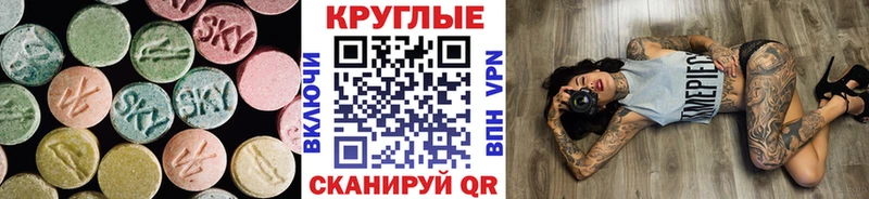 Ecstasy бентли  Керчь 
