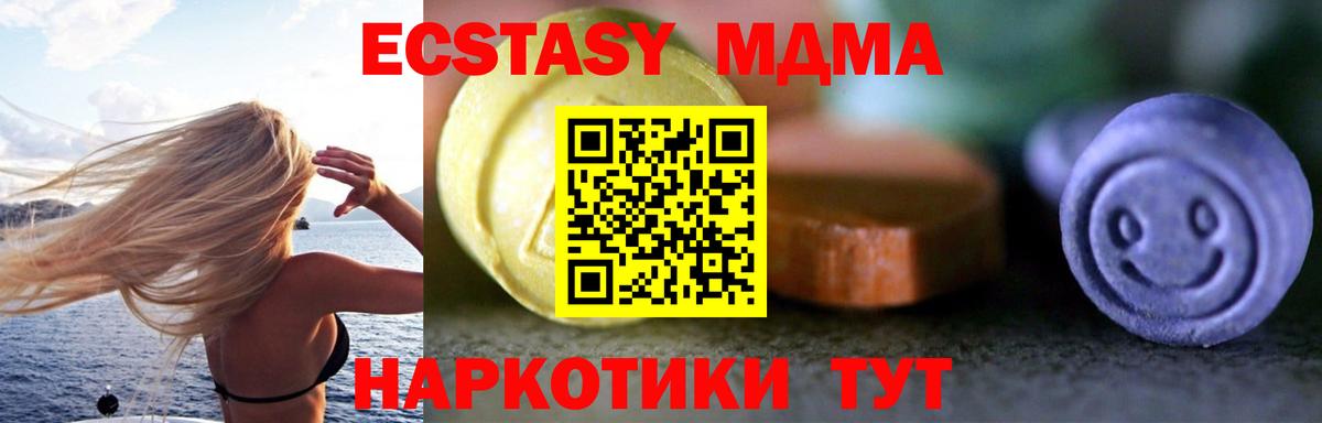 Экстази louis Vuitton  Вход с VPN  МЕГА зеркало  Экстази круглые  Керчь 