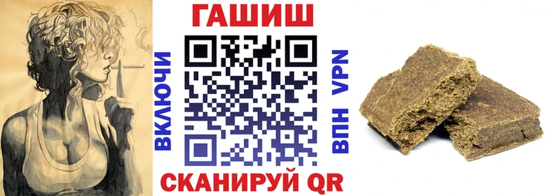 Гашиш Ice-O-Lator где найти Керчь