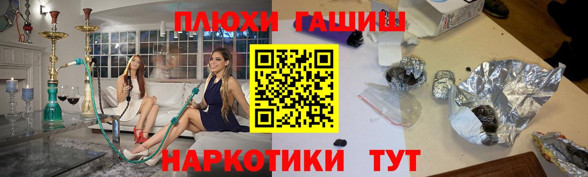 ГАШИШ Premium  Гашиш ice o lator  Керчь  Вход с VPN 