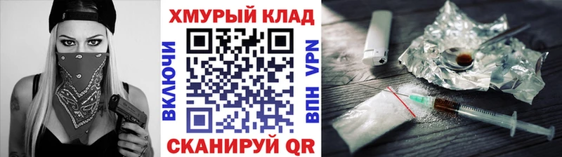 ГЕРОИН Heroin  продажа наркотиков  Керчь 