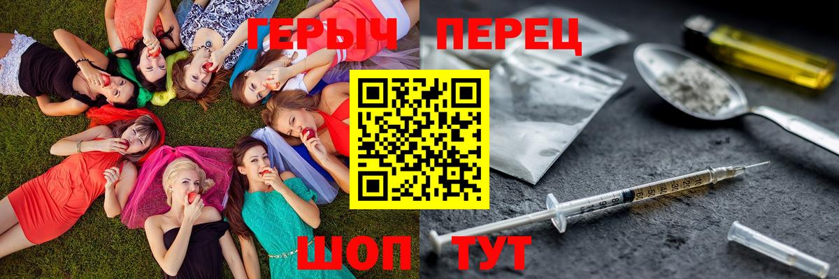 Героин VHQ Керчь