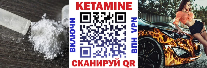 КЕТАМИН ketamine  omg вход  Керчь 