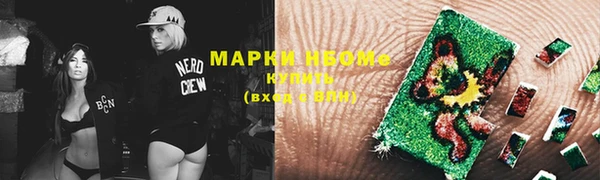 марихуана Алексин