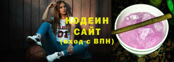 прущие грибы Алексеевка