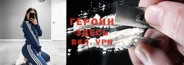 твердый Абинск
