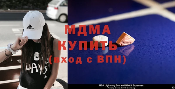 герыч Абаза