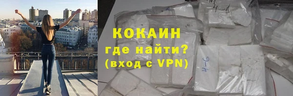 спиды Магас