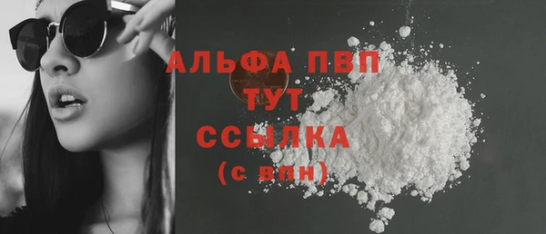 герыч Абаза