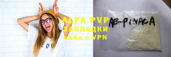 твердый Абинск