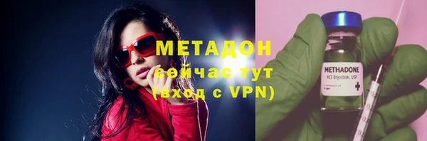 кокаин VHQ Майский