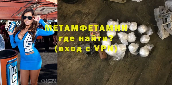 спиды Магас