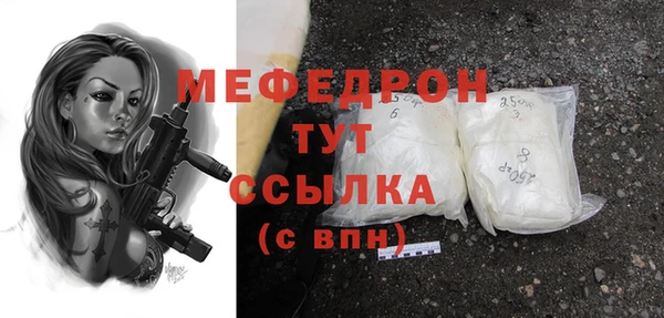 твердый Абинск
