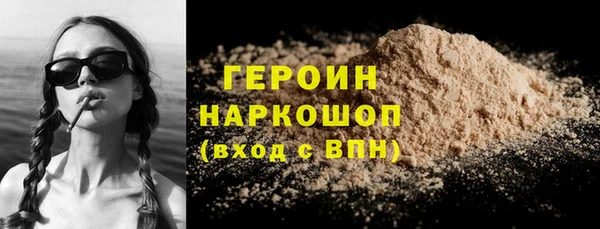 герыч Абаза