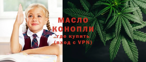 каннабис Абдулино