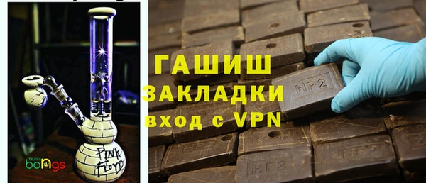 герыч Абаза