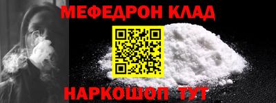 прущий лед Бузулук
