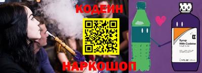 прущий лед Бузулук
