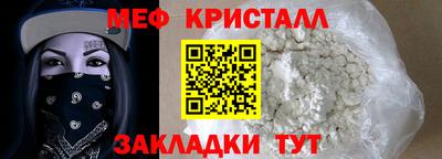 сатива Бугуруслан