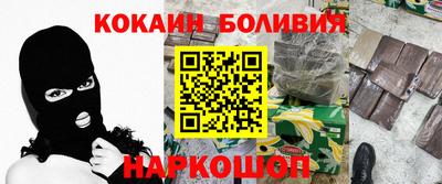 прущий лед Бузулук