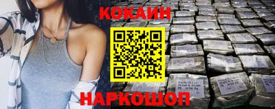 прущий лед Бузулук