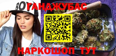 сатива Бугуруслан