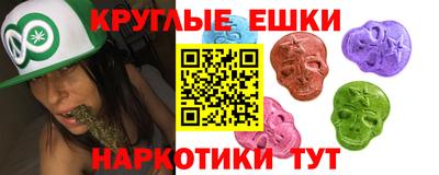 экстази Будённовск