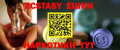 прущий лед Бузулук