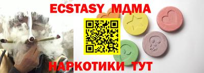 сатива Бугуруслан
