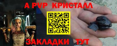 сатива Бугуруслан