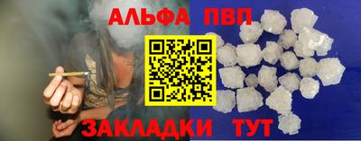 прущий лед Бузулук