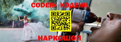 прущий лед Бузулук
