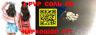 сатива Бугуруслан