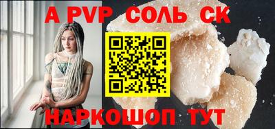 экстази Будённовск