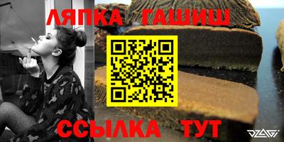 прущий лед Бузулук
