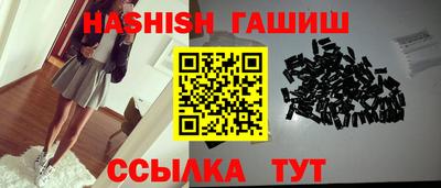 сатива Бугуруслан