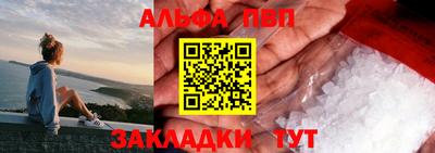 сатива Бугуруслан