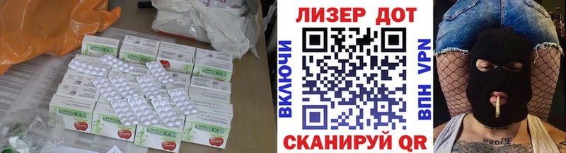 Лсд 25 экстази ecstasy  Керчь 