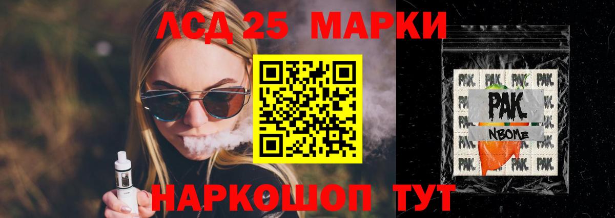 ЛСД экстази кислота Керчь