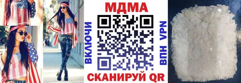 MDMA кристаллы  Керчь 