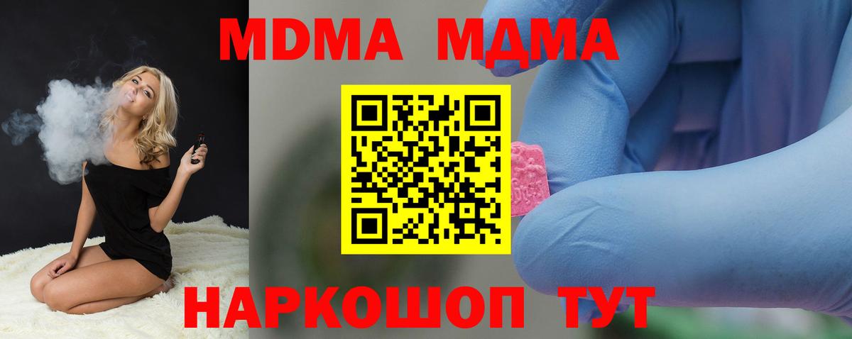  COCAIN Керчь