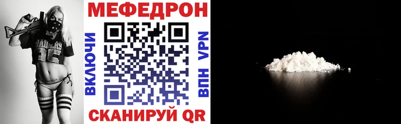 Меф 4 MMC mega как зайти Керчь купить закладку