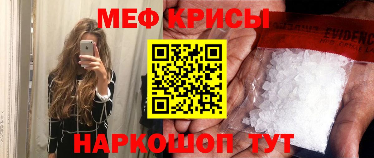 Керчь  Меф  Вход с VPN  Мефедрон 4 MMC  Меф mephedrone 