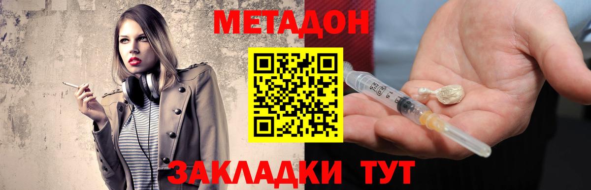 Мефедрон  Лсд 25  ГАШИШ  Меф МЯУ МЯУ   Керчь  COCAIN  Вход с VPN  МАРИХУАНА  Купить наркотики 