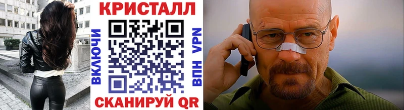 Первитин мет  Керчь 