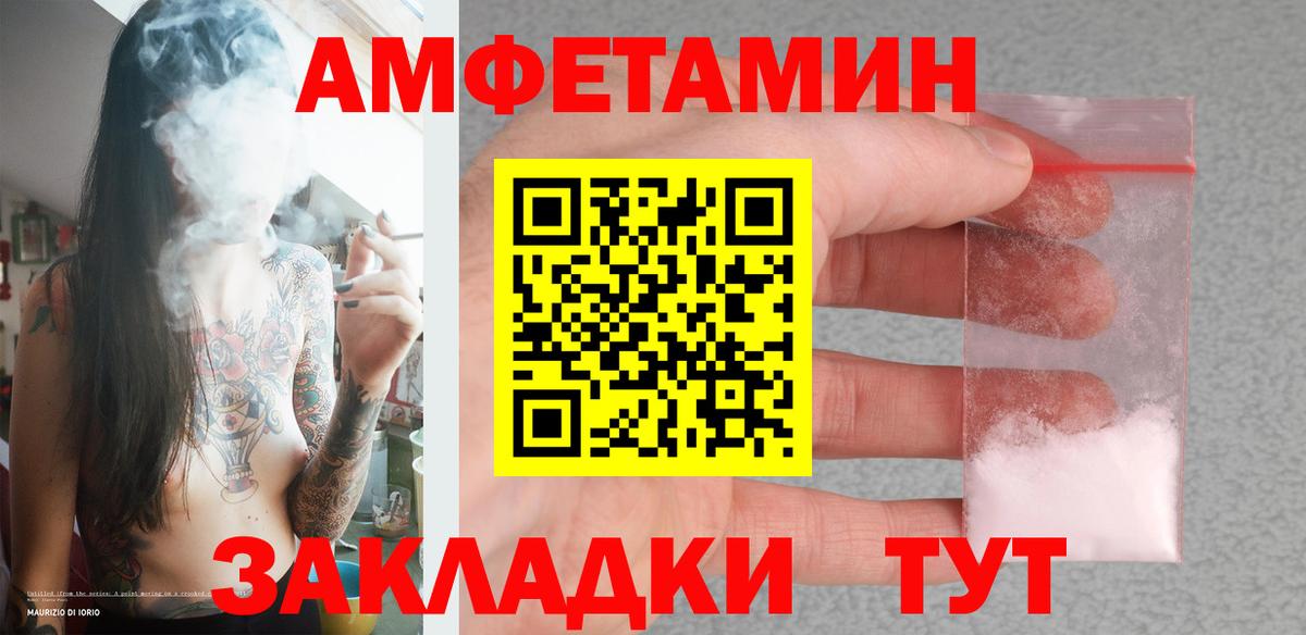 Первитин витя  Первитин витя  Вход с VPN  Керчь 