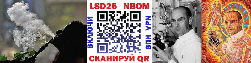 Марки NBOMe 1500мкг  Керчь 