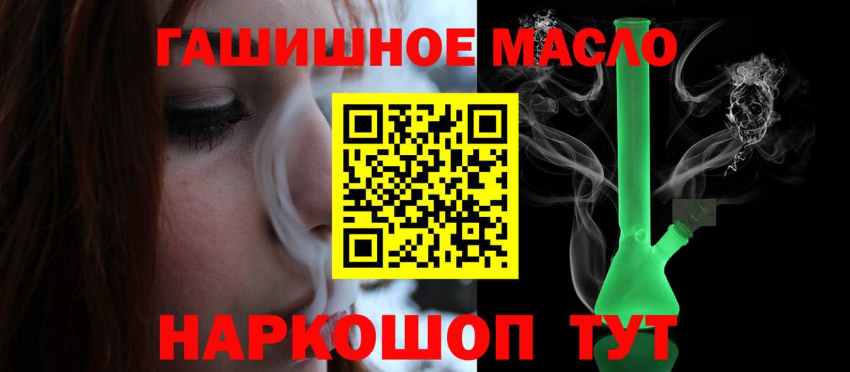как найти   Вход с VPN  Керчь  ТГК вейп 